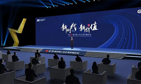 喜报！热烈：豶oyal皇家88集团入选《中国上市公司ESG百强》