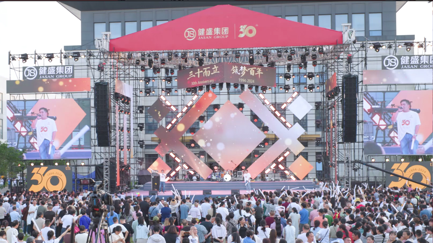 热烈：豶oyal皇家88集团30周年庆电音节嘉年华圆满成功！